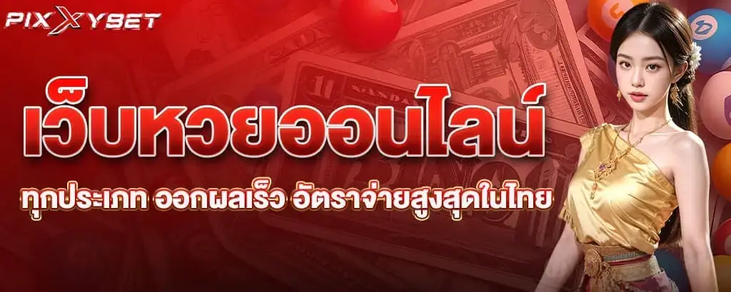 เทคนิคเกมยิงปลา ทำรายได้จากเกมยิงปลาออนไลน์ โบนัสแตกง่ายมาก